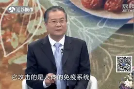 艾滋病能够自愈吗？艾滋病病人和感染者有什么区别？视频封面