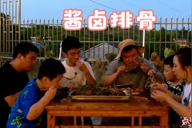 10斤排骨做个酱卤排骨 大家都吃爽了 味道巴适得板