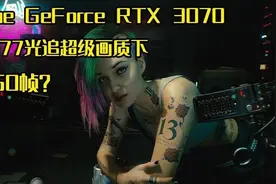 开箱自带显示屏的GeForce RTX 3070!