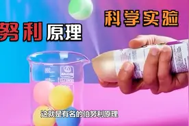 几个简单的亲子游戏推荐，父母陪孩子在家一起做，既长知识又有趣