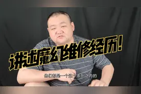 光威 阿斯加特 酷兽 内存固态的魔幻售后维修经历视频封面