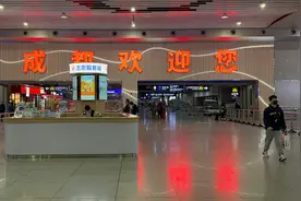 回成都了，坐的K143次火车视频封面