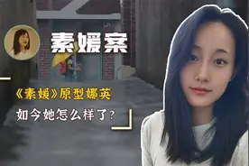 2002年韩国8岁女童遭非人虐待，惨痛遭遇改写法律，出台化学阉割视频封面