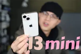 iPhone 13 mini评测：它是当今最好的小刚炮吗！视频封面