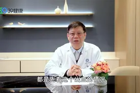 天气干燥，出现流鼻血，4个方面需要注意，做好防护视频封面