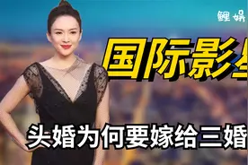 “国际影星”章子怡：亲自伺候成龙吃水果，头婚为何要嫁三婚汪峰视频封面
