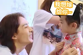 lucky 跟李承铉撒娇：我想嫁给你，李承铉的反应，lucky哭了视频封面