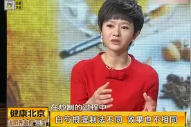 白芍作用大！治疗腹泻、缓解便秘、还能滋阴补血|健康北京