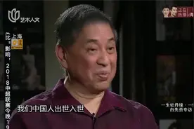 可凡倾听：白先勇解读《红楼梦》，不愧是文学大师，见解太精辟