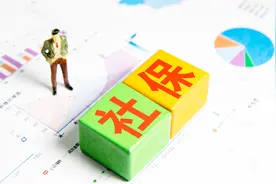 自己交社保注意这种情况，别忘领这笔钱，转告给家人