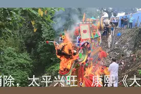 鄂州泽林人用特殊的方式“送瘟神”。视频封面