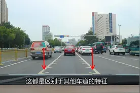 可变车道究竟怎么走？一次说清楚，错了记2分罚100