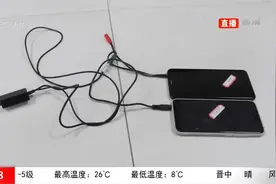 警惕！一女子接到“京东客服”电话后，背上30多万贷款！视频封面