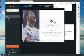 origin平台下载 全是干货！！！视频封面