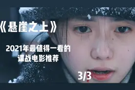 先烈的无畏牺牲才让年轻的下一代有了今天的光明生活。视频封面