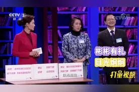 老人总是“健忘”，但早期记忆保留，需警惕是这种病|职场健康课视频封面