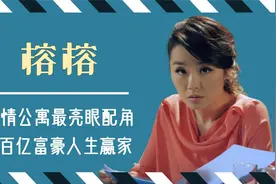 Lisa榕：主持多年不温不火，被陈赫拉去拍戏爆红，如今嫁百亿富豪视频封面