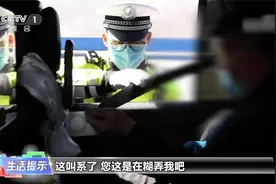 注意！后排人员不系安全带属交通违法行为视频封面