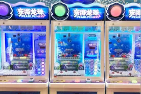 【电玩城】东海龙珠彩票机怎么玩