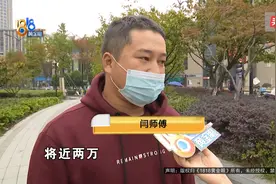 【1818黄金眼】“骑手”想退税 发现“没交税”？视频封面