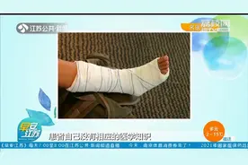 骨折后盲目康复有何危害？专家：不了解医学知识会加重病情视频封面