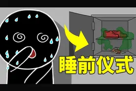 小红睡梦中惊醒跳下床，郑重地把鞋子放进了保险柜，为什么？视频封面
