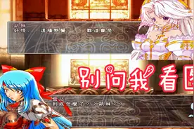 风色幻想3序章第四期