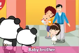 熊猫英语启蒙 第52课：Baby brother 婴儿小弟弟 | 英语趣味动画