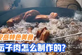 四川资阳安岳，特色美食坛子肉怎么制作的？大妈教你秘方一看就会视频封面