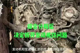 发动机内部有异响，油门越大响声就越大，拆开发动机找到原因！视频封面