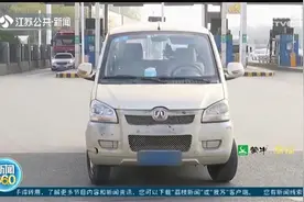 严查非法营运！面包车每天都要上高速，交警检查后松了一口气视频封面