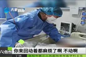 警惕！没发烧却成了“白肺”！出现这些症状一定要注意视频封面