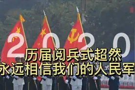 历届天安门广场阅兵超然混剪视频封面