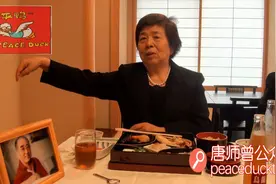 20200822唐师曾：庄则栋佐佐木敦子视频封面