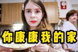 苏联解体后东欧国家普通家庭的生活是怎么样的？带你们看看我的家视频封面
