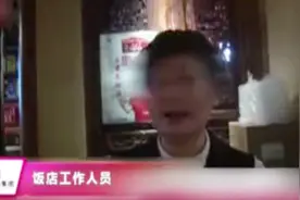 男子饭店就餐吃到玻璃渣,免单赔偿200还嫌少,最终结局却出现反转视频封面