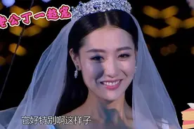 白冰丁一曾经有多甜？早年结婚视频被曝光，原来老公丁一这么宠她视频封面