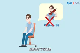 男性经常吃猪腰子，真的能补肾吗？视频封面