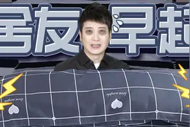 舍友为了早起设的闹钟，为什么最后被叫醒的只有我？视频封面