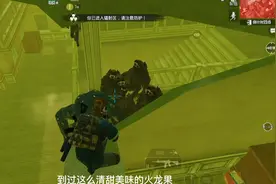 地铁逃生：狗狗爱吃火龙果视频封面
