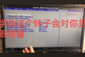 小孩乱弄电脑导致系密码忘记了怎么办，进来教你分分钟解决