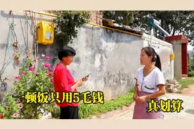 天然气真的比液化气省钱吗？婆媳帮你做测试，一顿饭只需要5毛钱视频封面