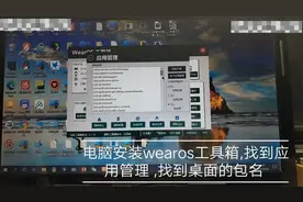小天才手表 (教你如何获取更多测试 )视频封面