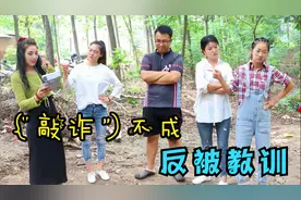 短剧：追踪电话2：小月偷看隐私威胁小耀，谁知小耀竟不吃那套视频封面