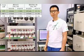 南孚，小米，金霸王，5号电池测评