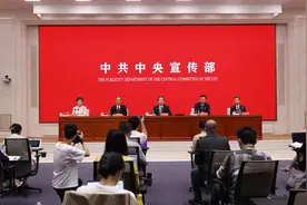 国家民委详解少数民族高考加分政策最新调整视频封面