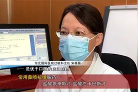 花粉季将至，1.5亿过敏性鼻炎患者怎么办？医生帮你选择抗组胺药视频封面