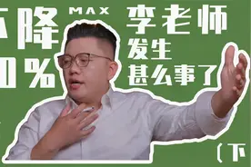 澳洲留学人数大幅下降原因为何？对留学生毕业后就业有何影响？视频封面
