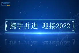 三防平板厂家亿道信息视频封面