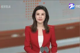 杭州联合银行：将加强对第三方服务公司的监管视频封面